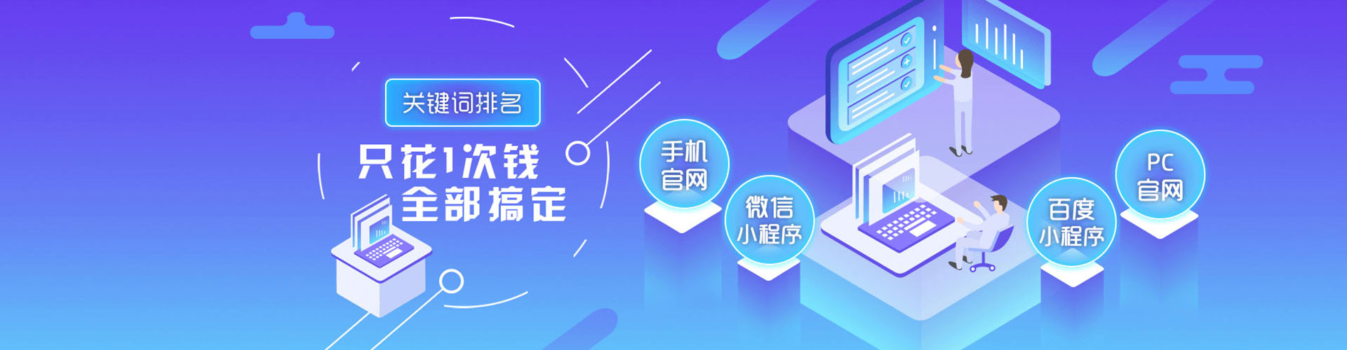 贵溪推广竞价