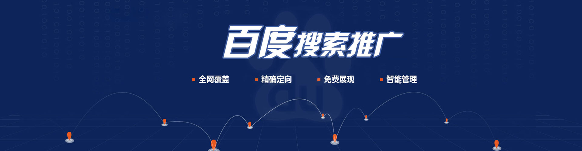 贵溪竞价托管